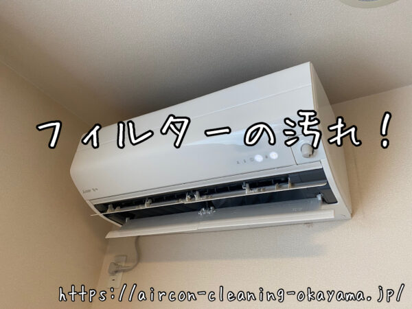 三菱　エアコン　MSZ-EM4018E6S-W 2018年製　200V 14畳 三菱電機 エアコン 主に14畳用 霧ヶ峰 自動お掃除 MSZ-EM4018E6S